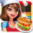 icon Cooking Chef 1.29