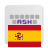 icon com.anysoftkeyboard.languagepack.spain 4.0.184