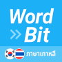 icon WordBit ภาษาเกาหลี (한국어 공부) for intex Aqua A4