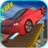 icon Real Racer Extreme Car Stunt 1.0
