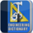 icon Engineering Dictionary 2.0