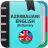 icon English-Azerbaijani dictionary 2.0.2.0
