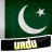 icon Learn Urdu 1.1.50