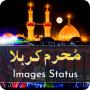 icon Muharram Images And Status