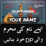 icon Muharram Name Dp Maker