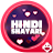 icon Hindi Shayari 1.11