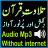 icon Mp3 Quran Ramadan Tilawat Audio Abu Bakar Al Shatri Voice Listen Offline Without internet 1.3