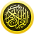 icon Quran 6.1