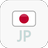 icon Japanese TV 1.0.10