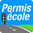 icon PermisEcole 1.5.7
