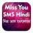 icon Miss You Hindi SMS 1.1