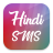 icon Hindi SMS 1.1