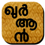 icon Malayalam Quran for Samsung Galaxy Grand Duos(GT-I9082)