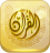 icon Quran University 5.0.4