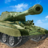 icon Urban Tank War 3D 1.9.4