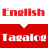 icon English Tagalog Dictionary Offline-dictionaries