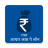icon Loan On Aadhar 2.0.2