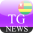 icon Togo News 1.0