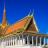 icon Phnom Penh Hotels Travel Guide 0.1