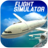 icon Crazy Flight Simulator 2017 1.0