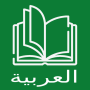 icon Read Arabic