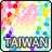 icon Taiwan Play Map 10.19