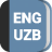 icon English-Uzbek Dictionary 2.2