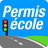 icon PermisEcole 1.9.1