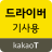 icon com.kakao.wheel.driver 1.5.5