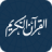 icon com.futuregroup.islamhouse.quran 2.0.7