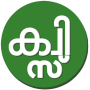 icon Malayalam Islamic Quiz