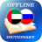 icon AR-RU Dictionary 2.2.4