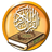 icon Murottal Al-Quran Anak 1.0.5