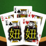 icon Niu-Niu Poker for iball Slide Cuboid