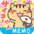 icon Kansai Memo 4.33.38
