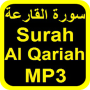 icon Surah Al Qariah MP3 OFFLINE for Samsung S5830 Galaxy Ace