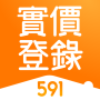 icon 591實價登錄-真房價看得到，買屋不吃虧 for LG Q6a