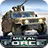 icon Metal Force 3.07