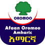 icon Afaan Oromoo Amharic Dictionary
