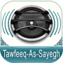 icon Quran Audio Tawfeeq As Sayegh
