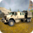 icon Indian Army Cargo Truck Drive Checkpost 1.0