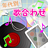 icon jp.mapp.songmatch 1.1