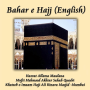 icon Bahar e Hajj English for Xiaolajiao 6