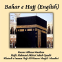 icon Bahar e Hajj English for iball Slide Cuboid