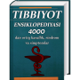 icon Tibbiyot ensiklopediyasi