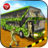 icon Army Bus Driver US Soldier Transport Duty 2017 1.1.1
