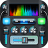 icon Musiek 3.9.0