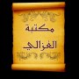 icon so.ateya.ahmed.ElGhazaly_Lib_BN