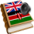 icon Swahili best dict 1.13