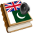 icon Urdu best dict 1.13